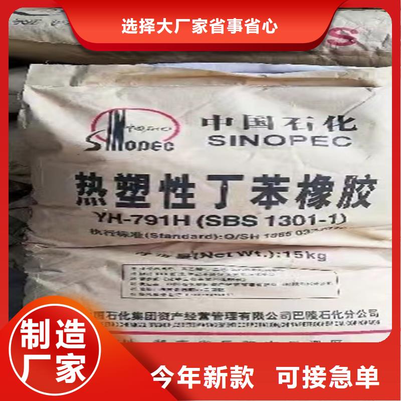 【回收石蜡回收溶剂拒绝中间商】