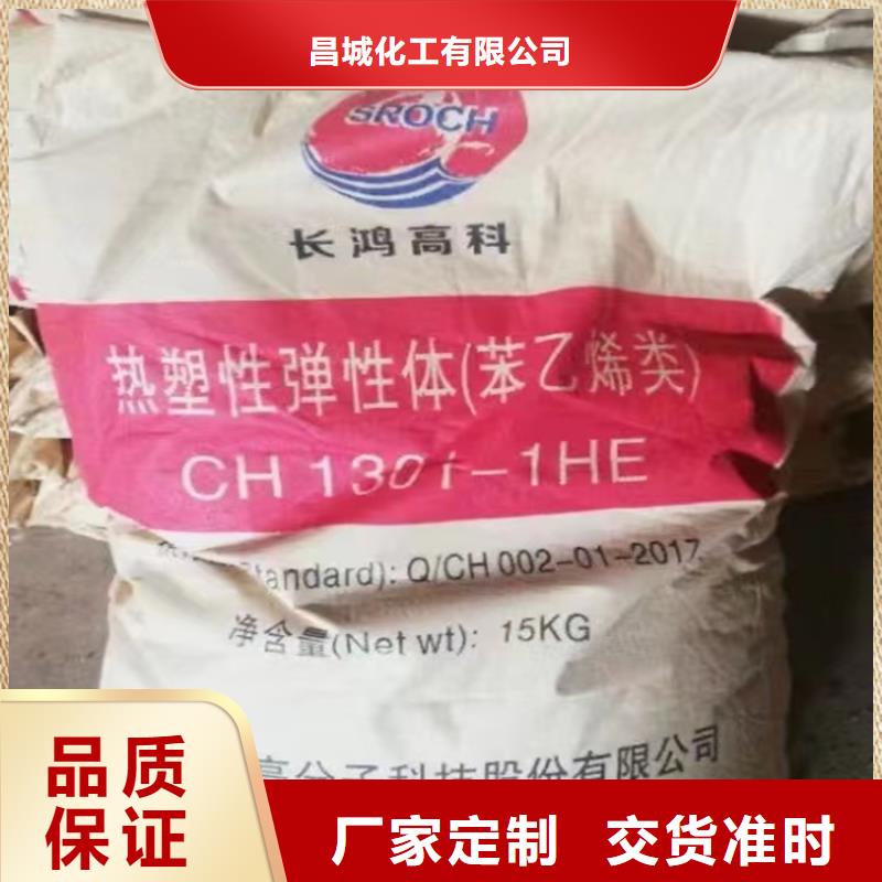  回收石蜡价格实在