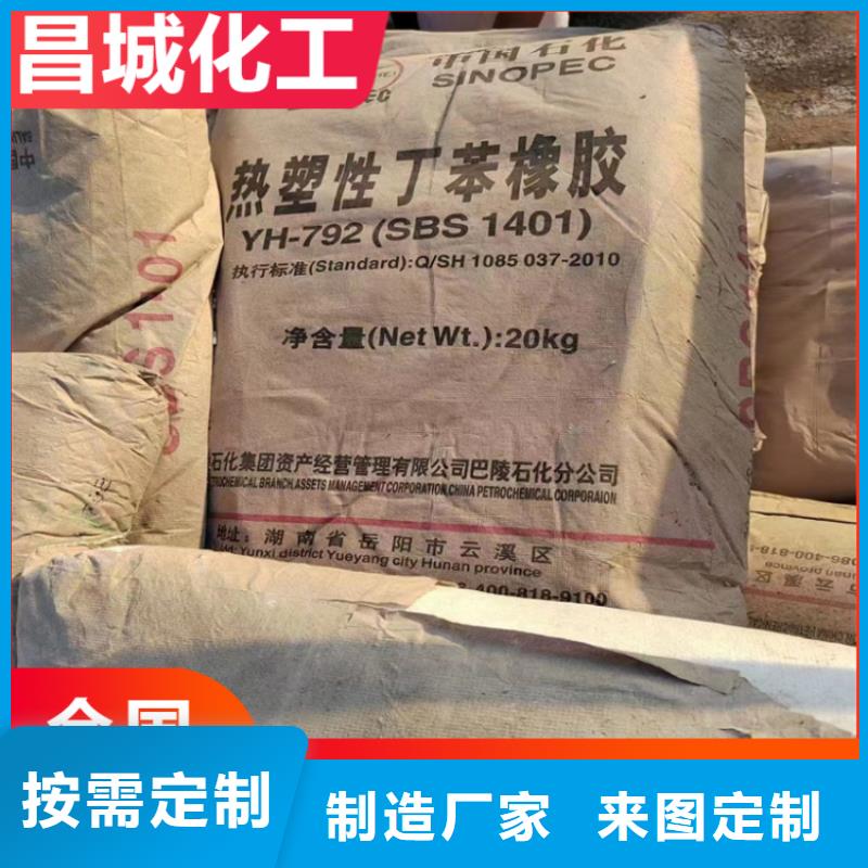 回收石蜡量大更优惠