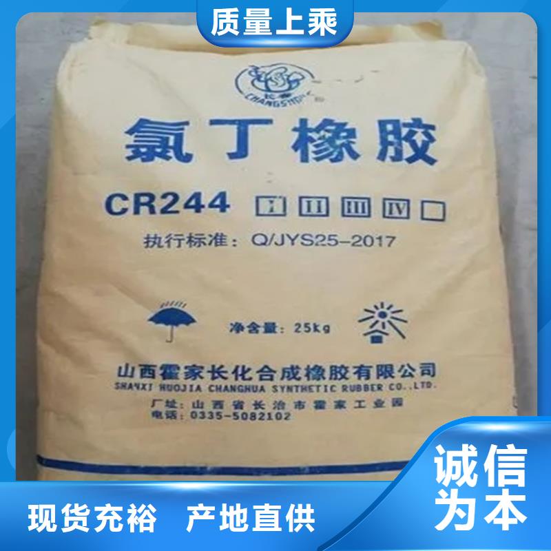 回收石蜡价格公道合理