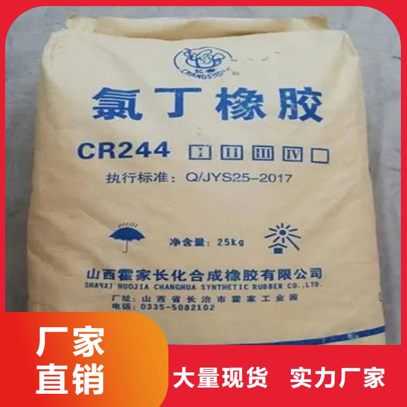 【回收石蜡回收静电粉末涂料精工制作】