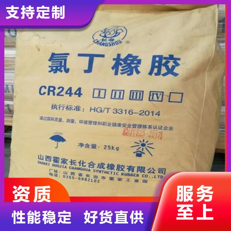  回收石蜡厂诚信经营