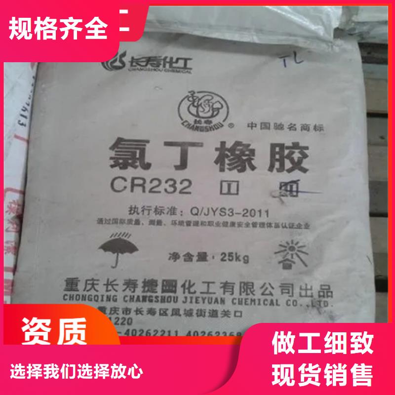 回收石蜡回收白油优选厂家