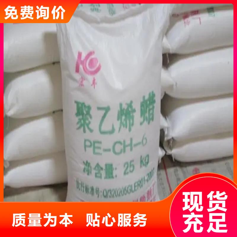 回收热熔胶-视频-回收热熔胶|湖南省张家界市|武陵源|慈利|长沙|岳阳|郴州|常德