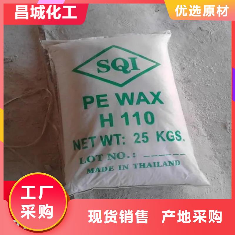 回收石蜡源厂直销