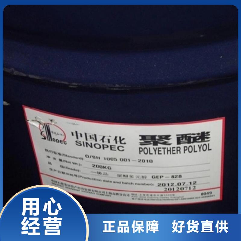 回收热熔胶-视频-回收热熔胶|湖南省张家界市|武陵源|慈利|长沙|岳阳|郴州|常德