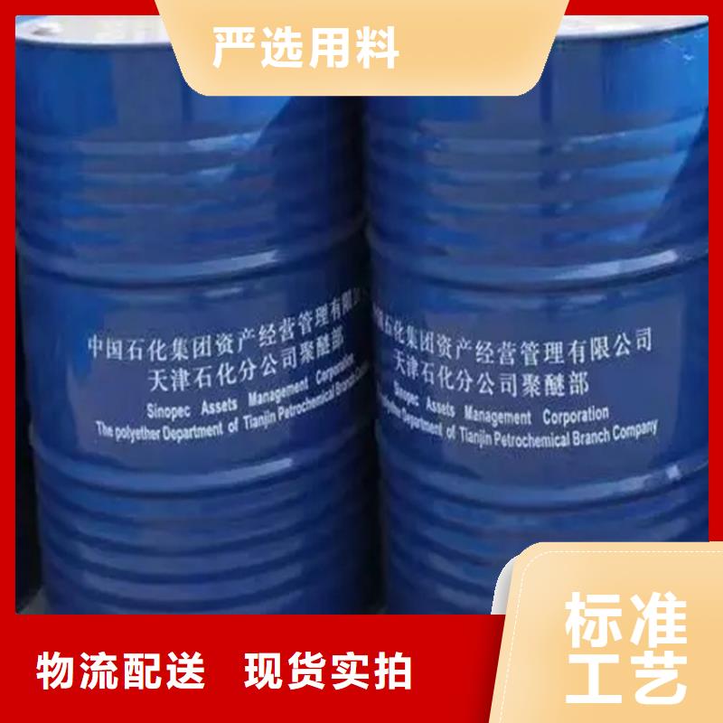 回收石蜡回收溶剂快捷的物流配送
