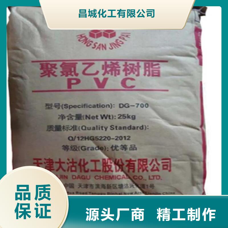  回收石蜡厂诚信经营