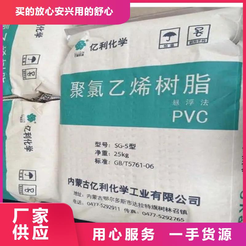 回收石蜡产地采购