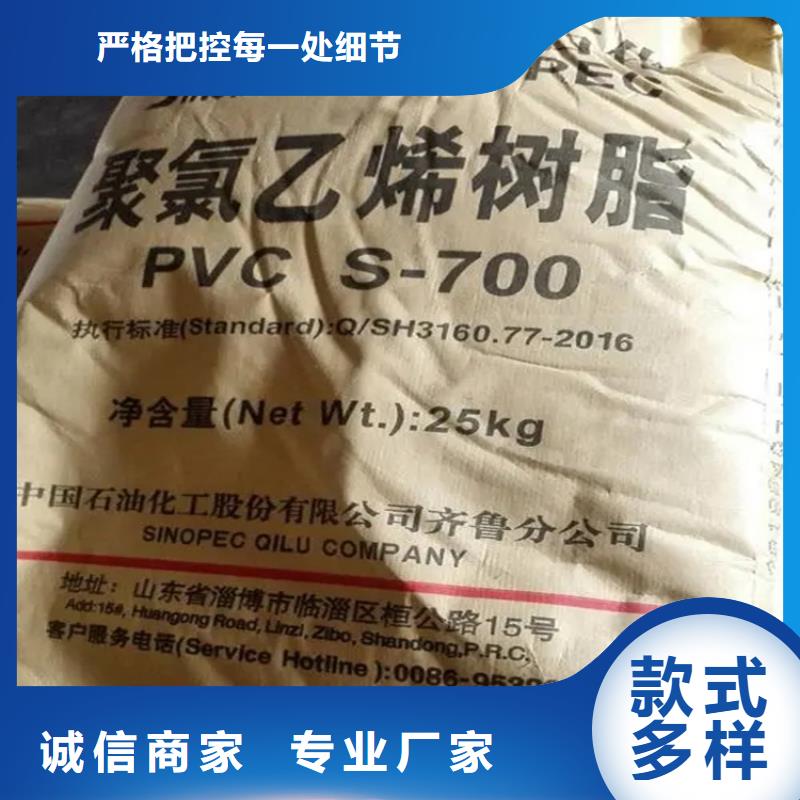 回收石蜡层层质检