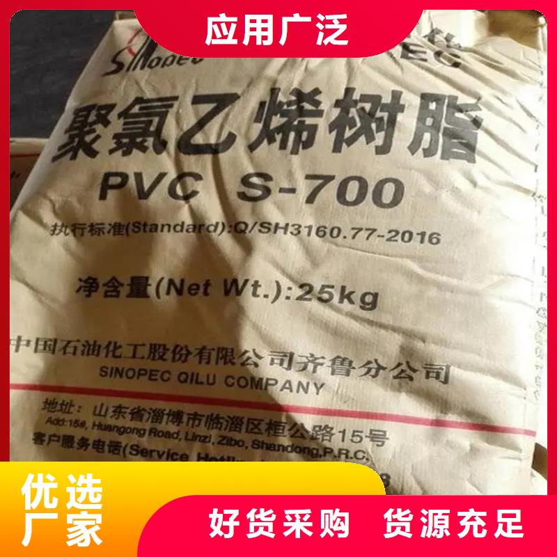 --支持大批量采购【回收石蜡】_回收聚醚品质过硬