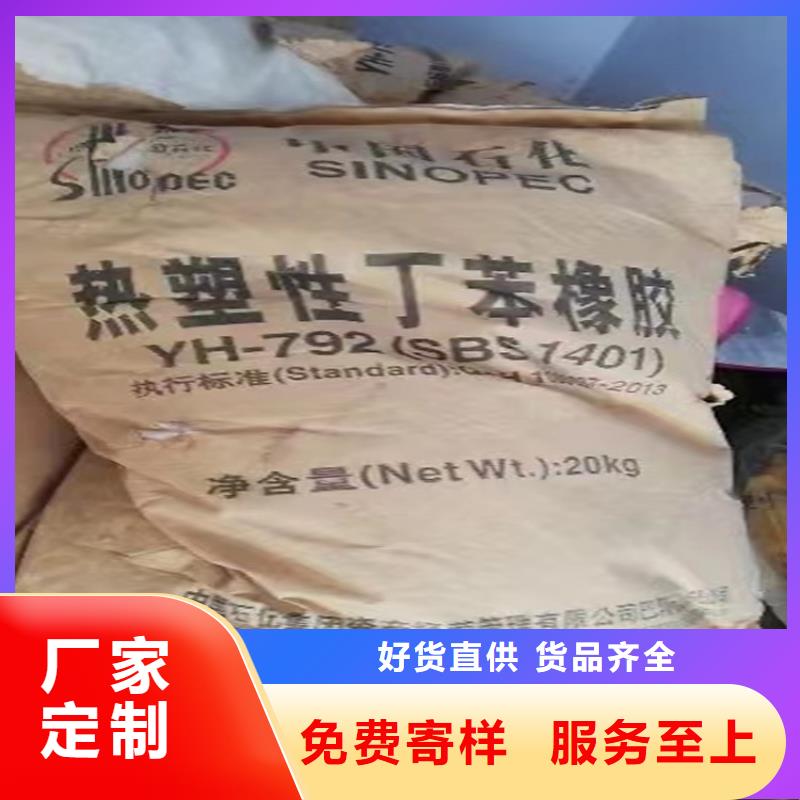 回收石蜡回收溶剂快捷的物流配送