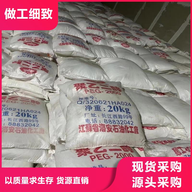 回收热熔胶-视频-回收热熔胶|湖南省张家界市|武陵源|慈利|长沙|岳阳|郴州|常德