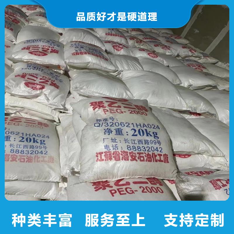 回收石蜡层层质检