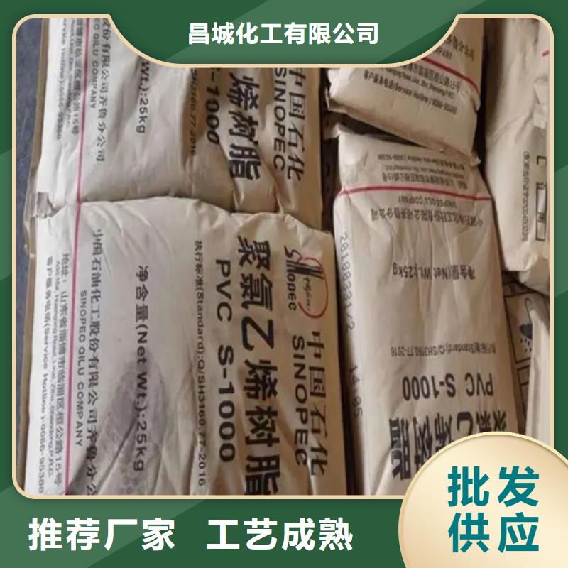 回收石蜡用心经营