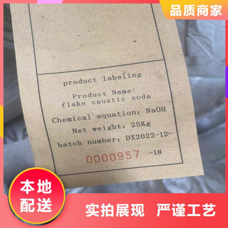 回收石蜡-回收硫酸铜厂诚信经营