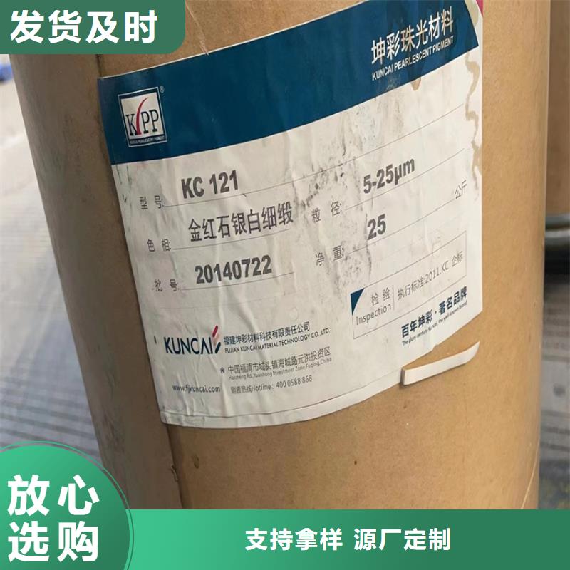 回收热熔胶-视频-回收热熔胶|湖南省张家界市|武陵源|慈利|长沙|岳阳|郴州|常德