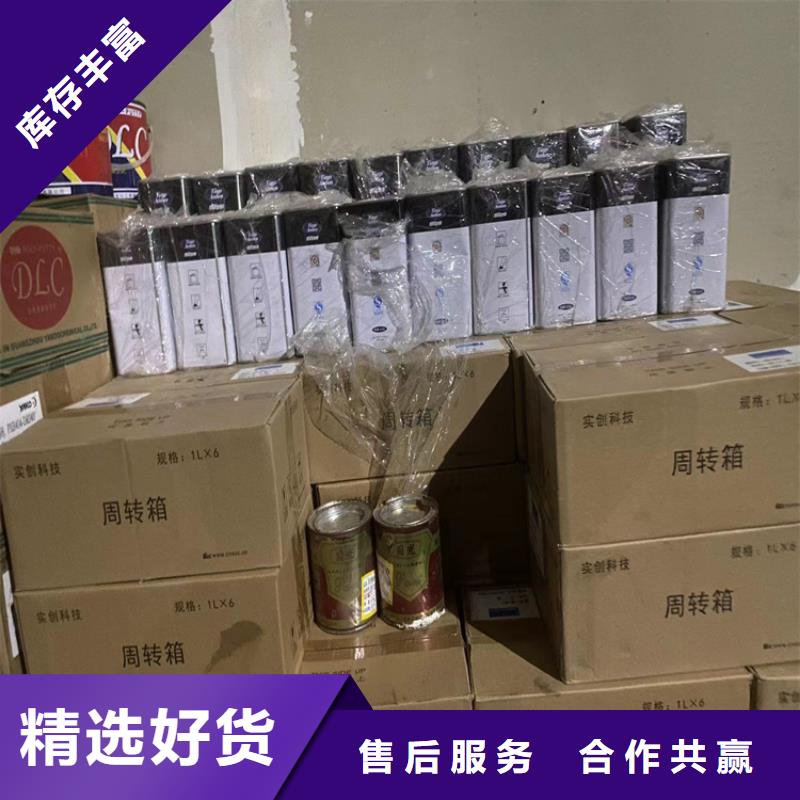 回收石蜡回收溶剂快捷的物流配送