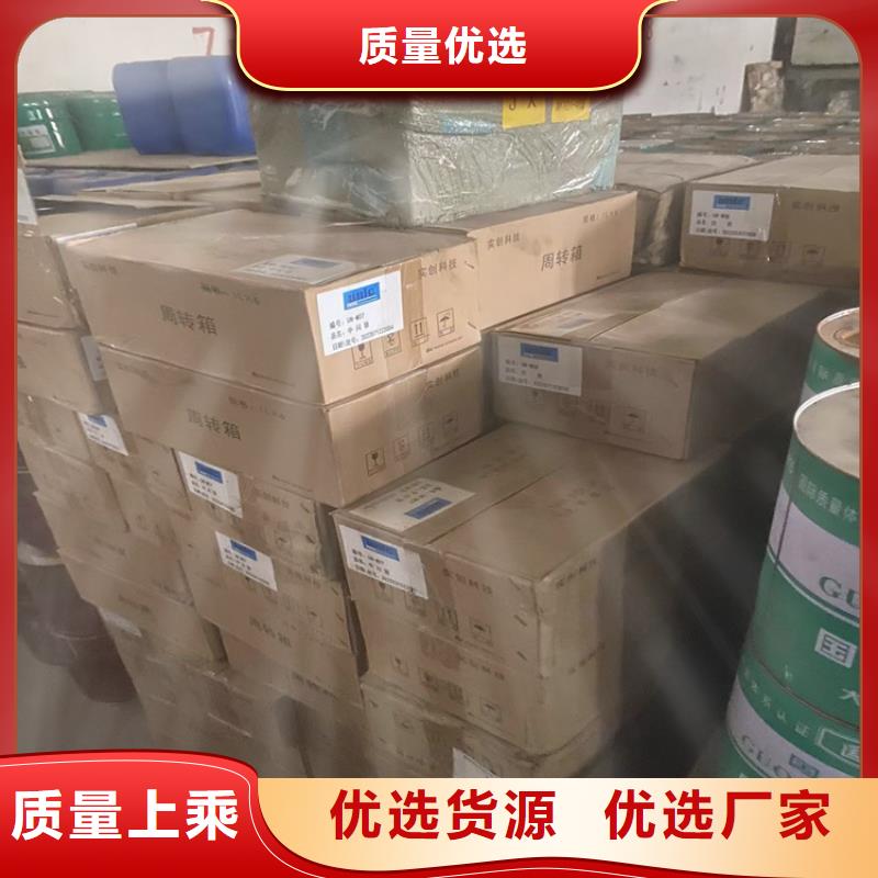  回收石蜡好产品好服务
