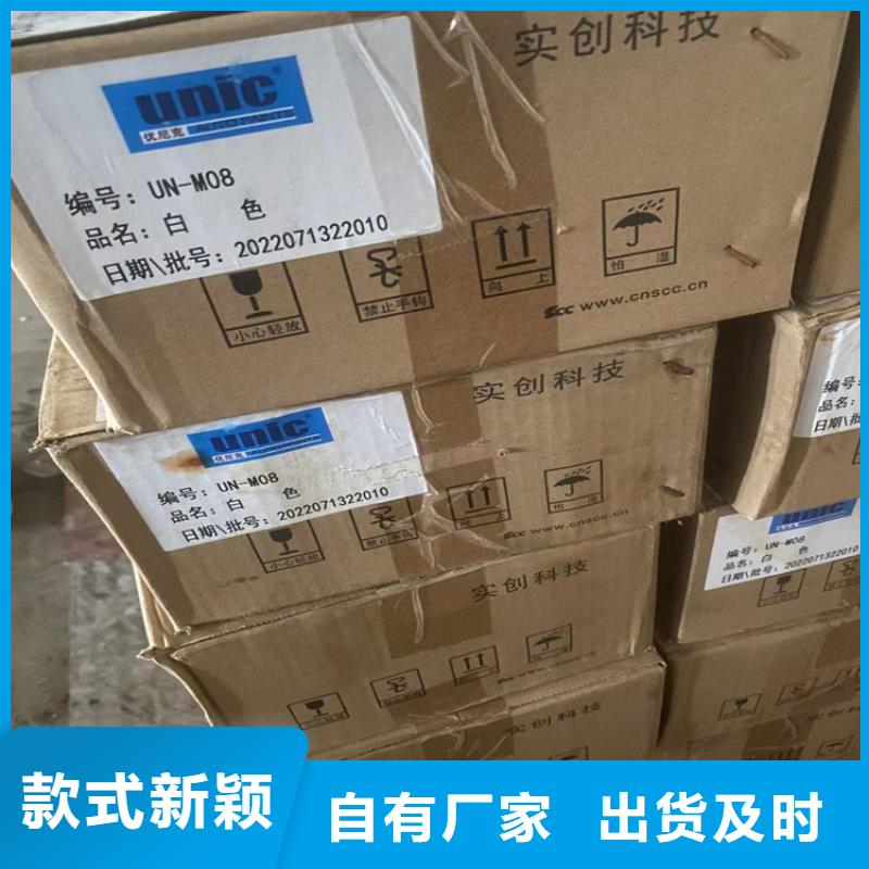 回收石蜡现货采购