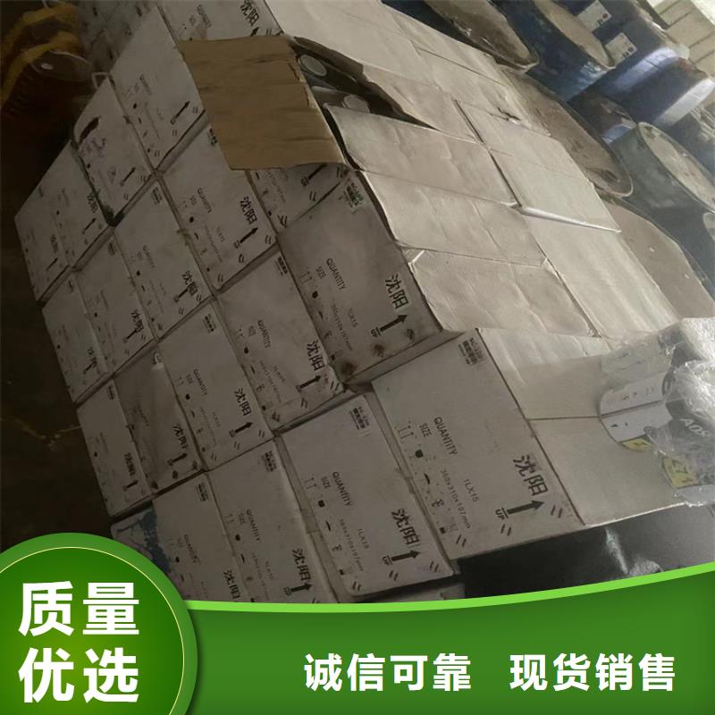 【回收石蜡回收锌粉好产品好服务】