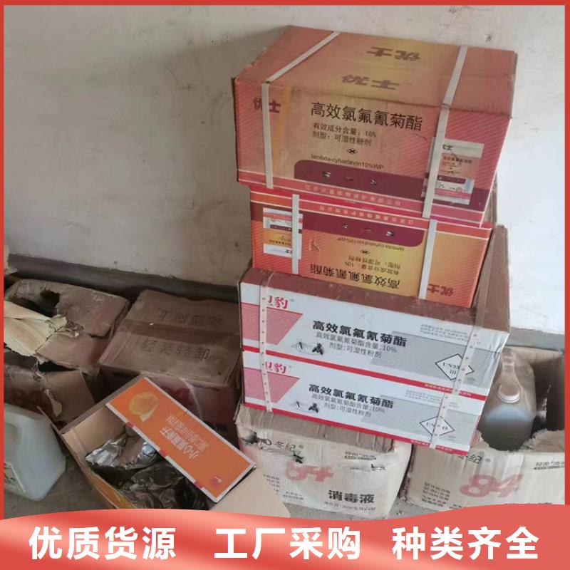 回收石蜡选择大厂家省事省心