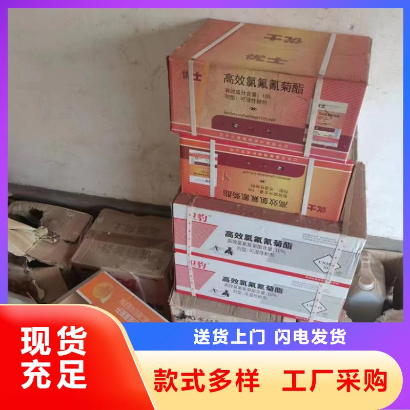 回收石蜡量大更优惠