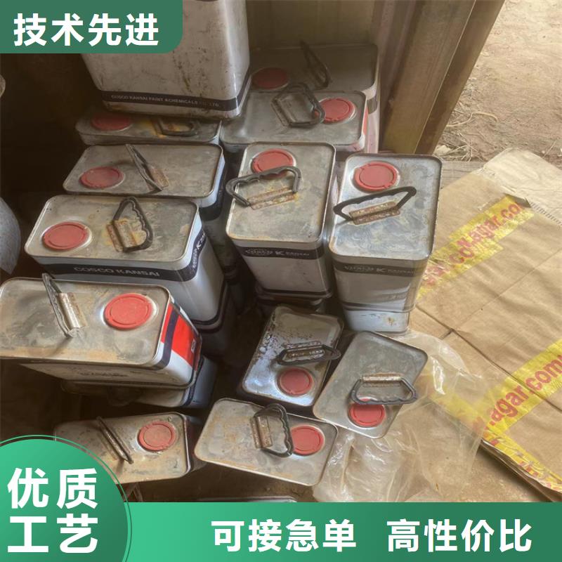  回收石蜡优质原料