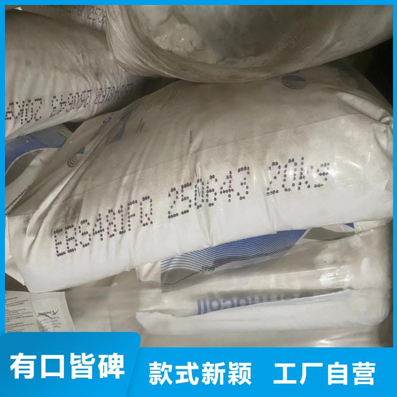 回收热熔胶-视频-回收热熔胶|湖南省张家界市|武陵源|慈利|长沙|岳阳|郴州|常德