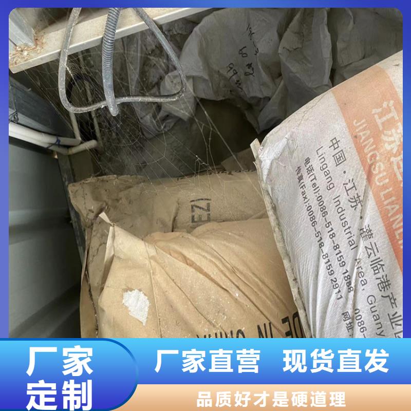 回收石蜡为您提供一站式采购服务
