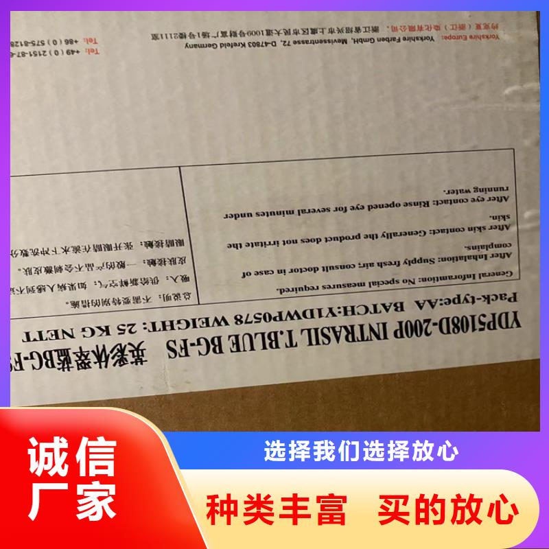  回收石蜡好产品好服务