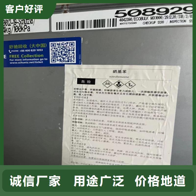 【回收化工原料回收黑白料细节决定成败】