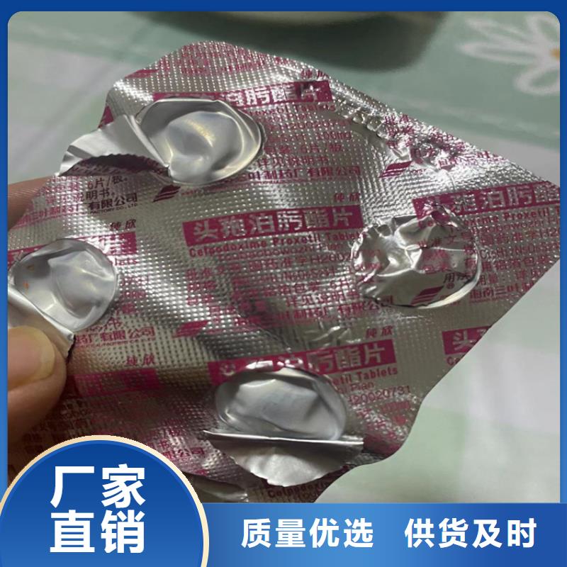 回收化工原料您想要的我们都有