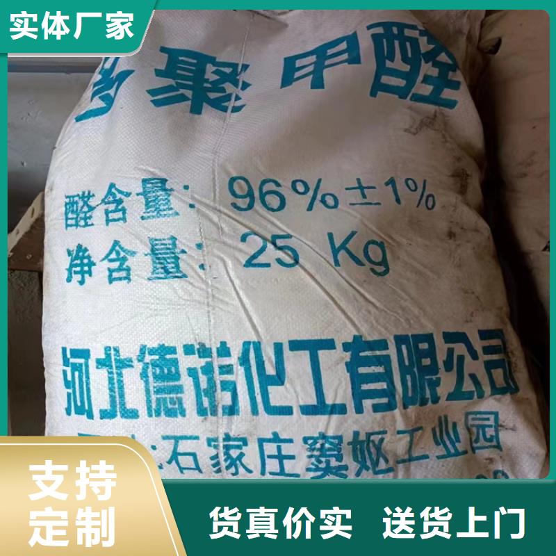 回收化工原料回收硬脂酸经验丰富质量放心
