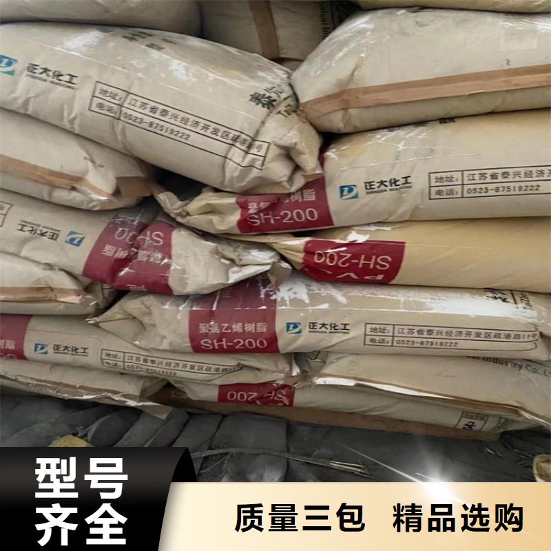 回收化工原料您想要的我们都有