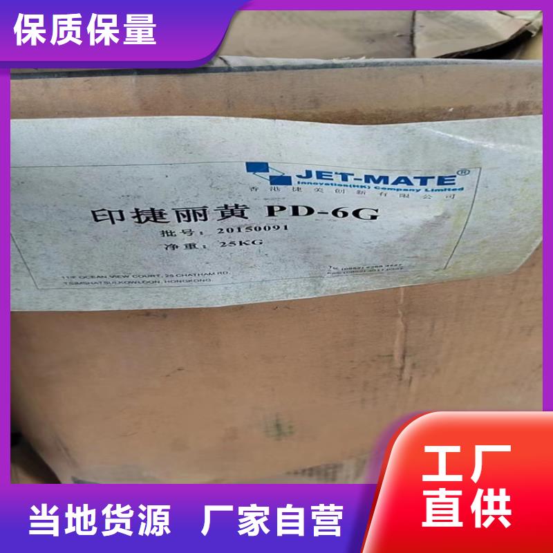 回收化工原料香精回收好品质选我们