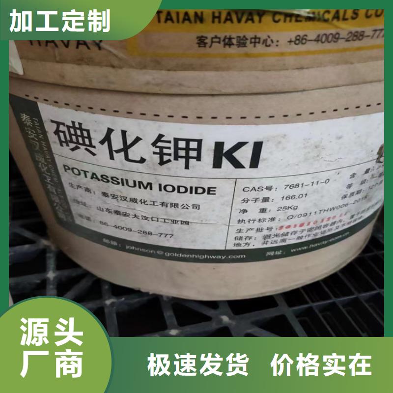 回收化工原料闪电发货