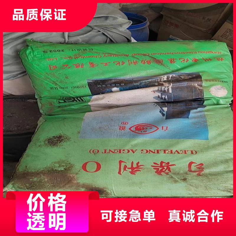 回收化工原料根据要求定制