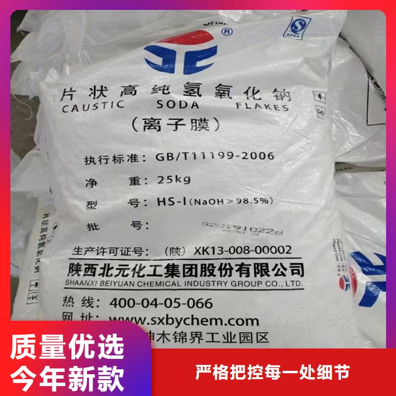 回收化工原料今日价格