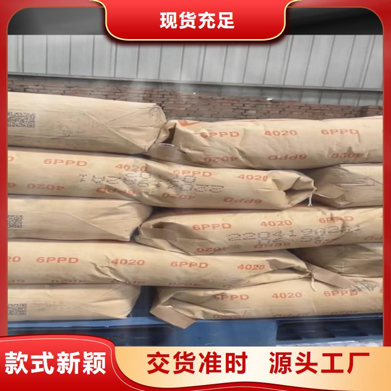 回收化工原料香精回收好品质选我们