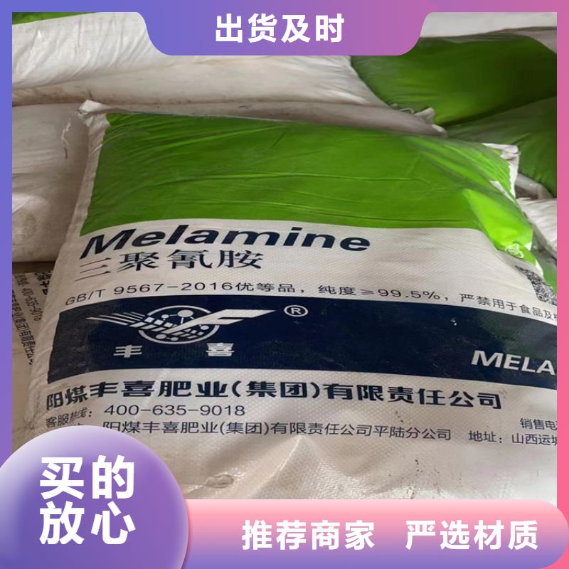 回收化工原料产地货源