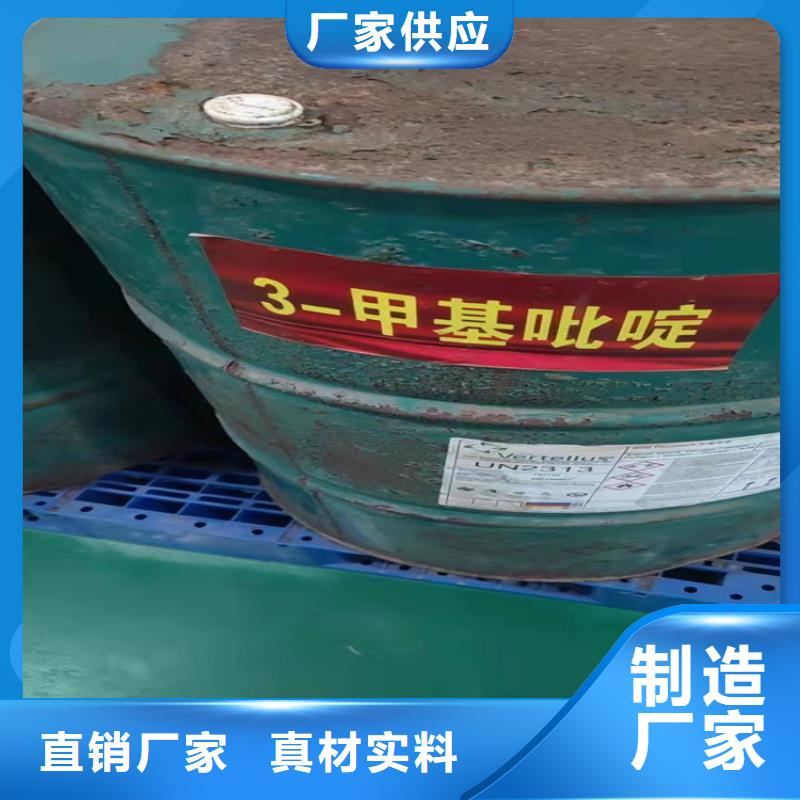 回收化工原料根据要求定制