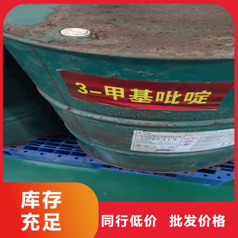 回收化工原料严选材质