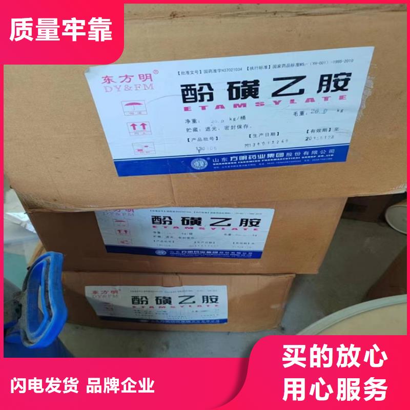 回收化工原料香精回收好品质选我们