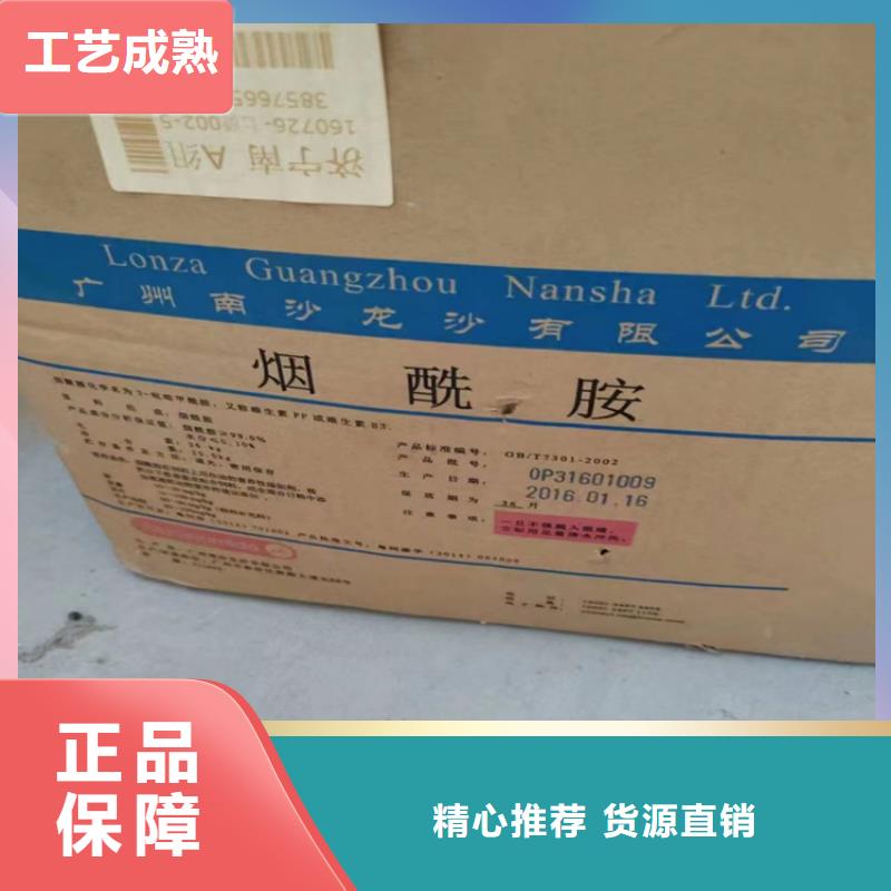 回收化工原料【回收涮罐水】品质服务