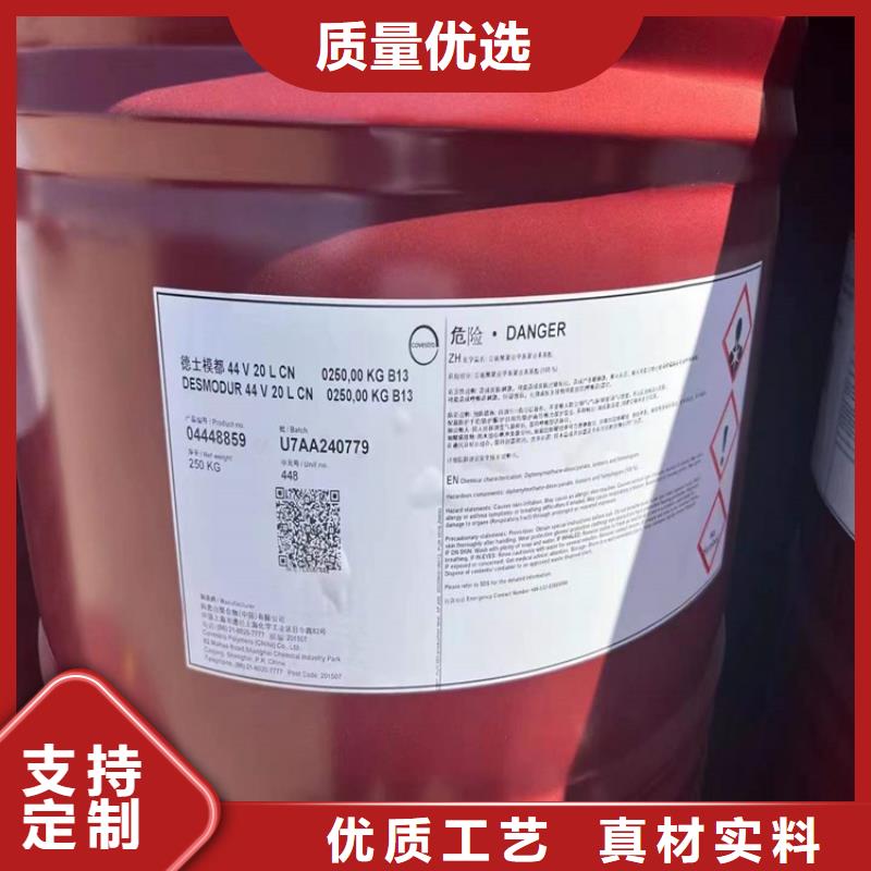 回收化工原料用心做品质