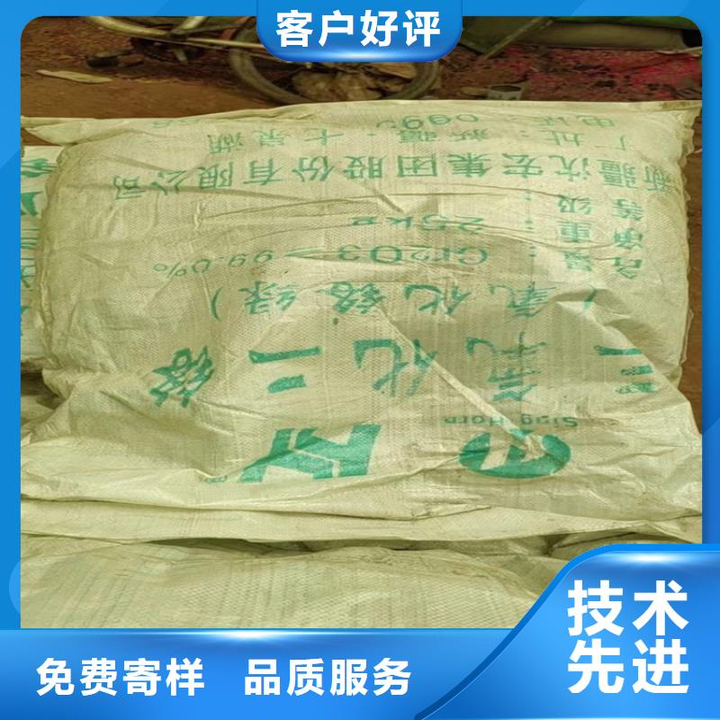  回收化工原料厂家现货批发