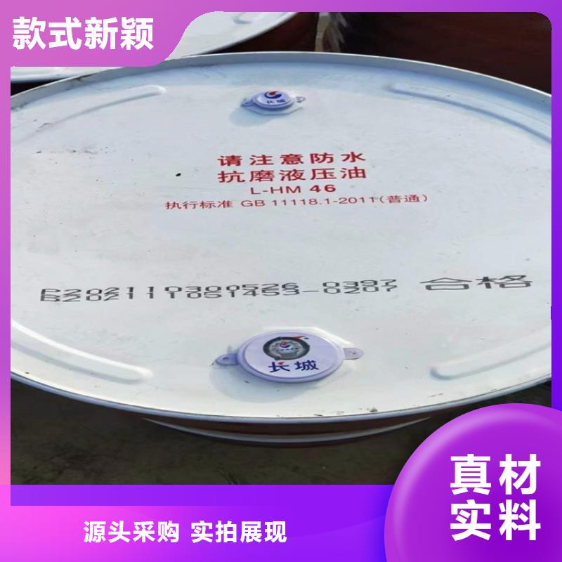 <昌城化工有限公司>量大更优惠【回收化工原料】,回收固化剂供应商-产品视频