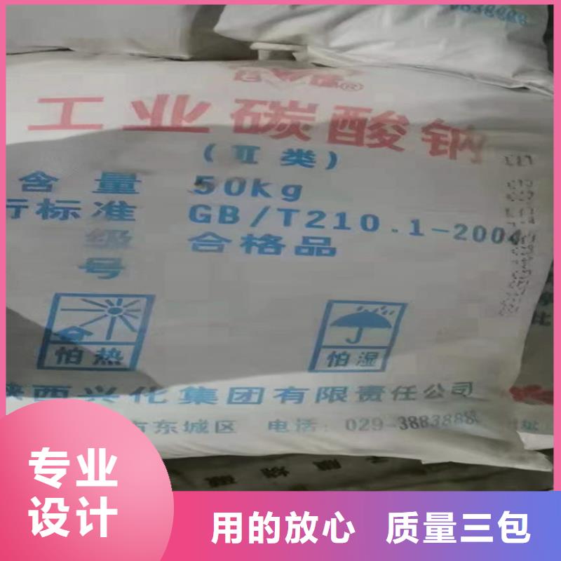 回收化工原料可接急单