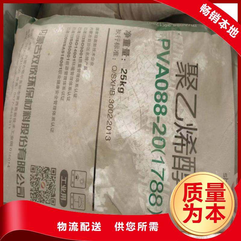 回收化工原料可接急单